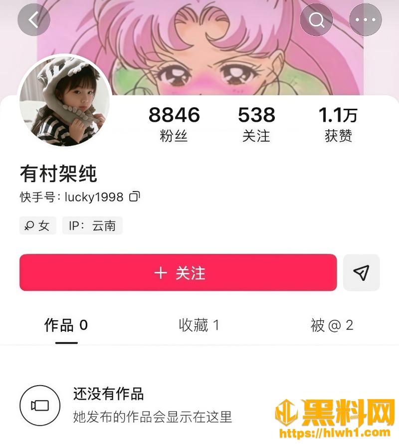 男网红张锦千约大姐骑大马1