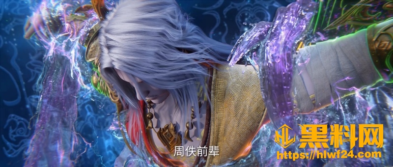 王林问鼎渡劫封神 4