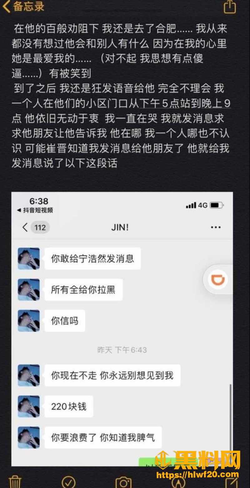 李勒优  20