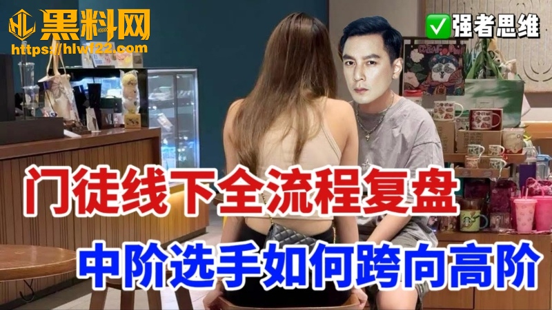 街头搭讪福利资源1