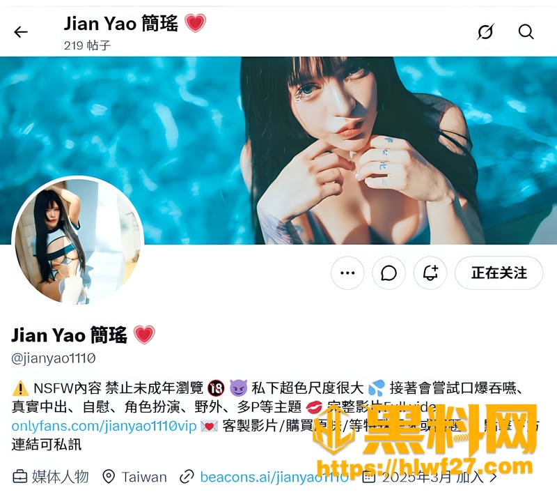 简瑶最新视频资源