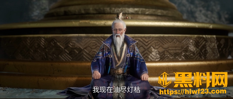 王林斩乾风夺命魂 5