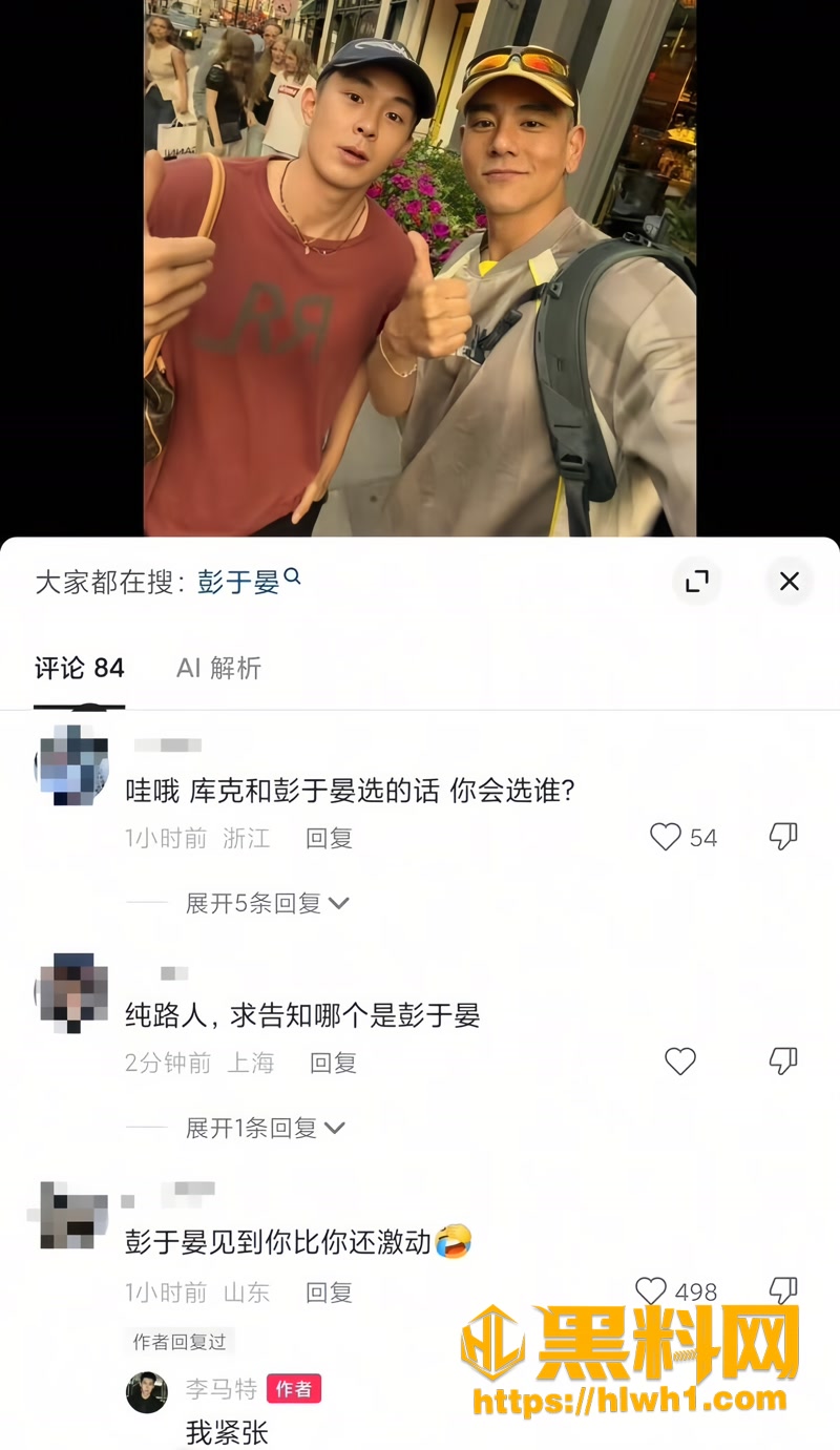 24清华4 1wm