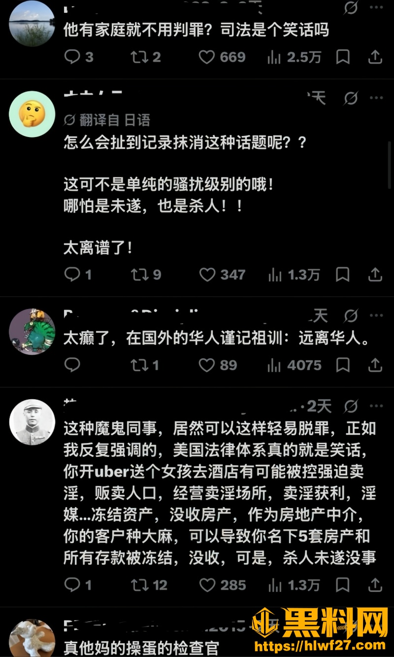 加州伯克利实验室24