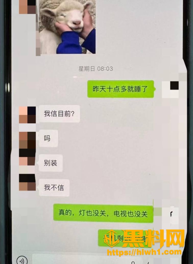山西太原康媛出轨事件 6