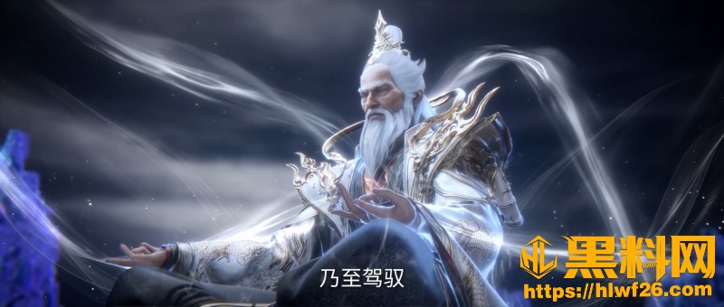 王林雾隐陌域玄阴鼎 10