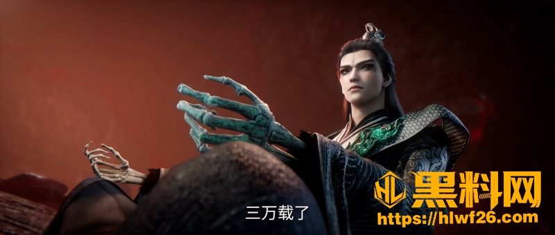 王林炼塔山为仙卫 1