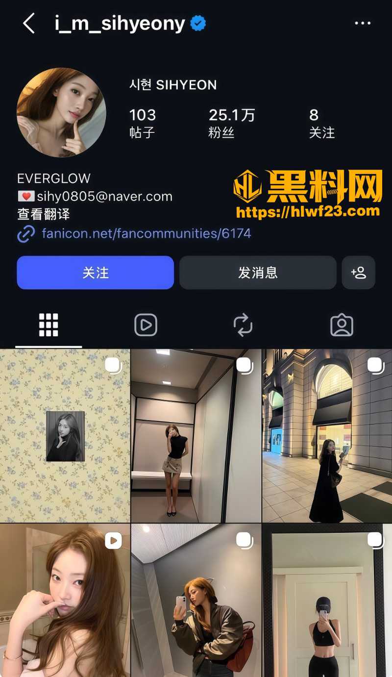 网红SIHYEON自拍视频