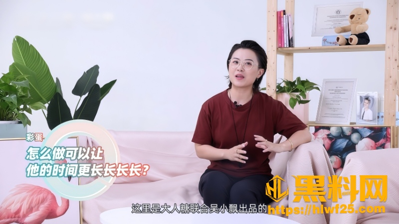 黑料课堂技巧详细教学1