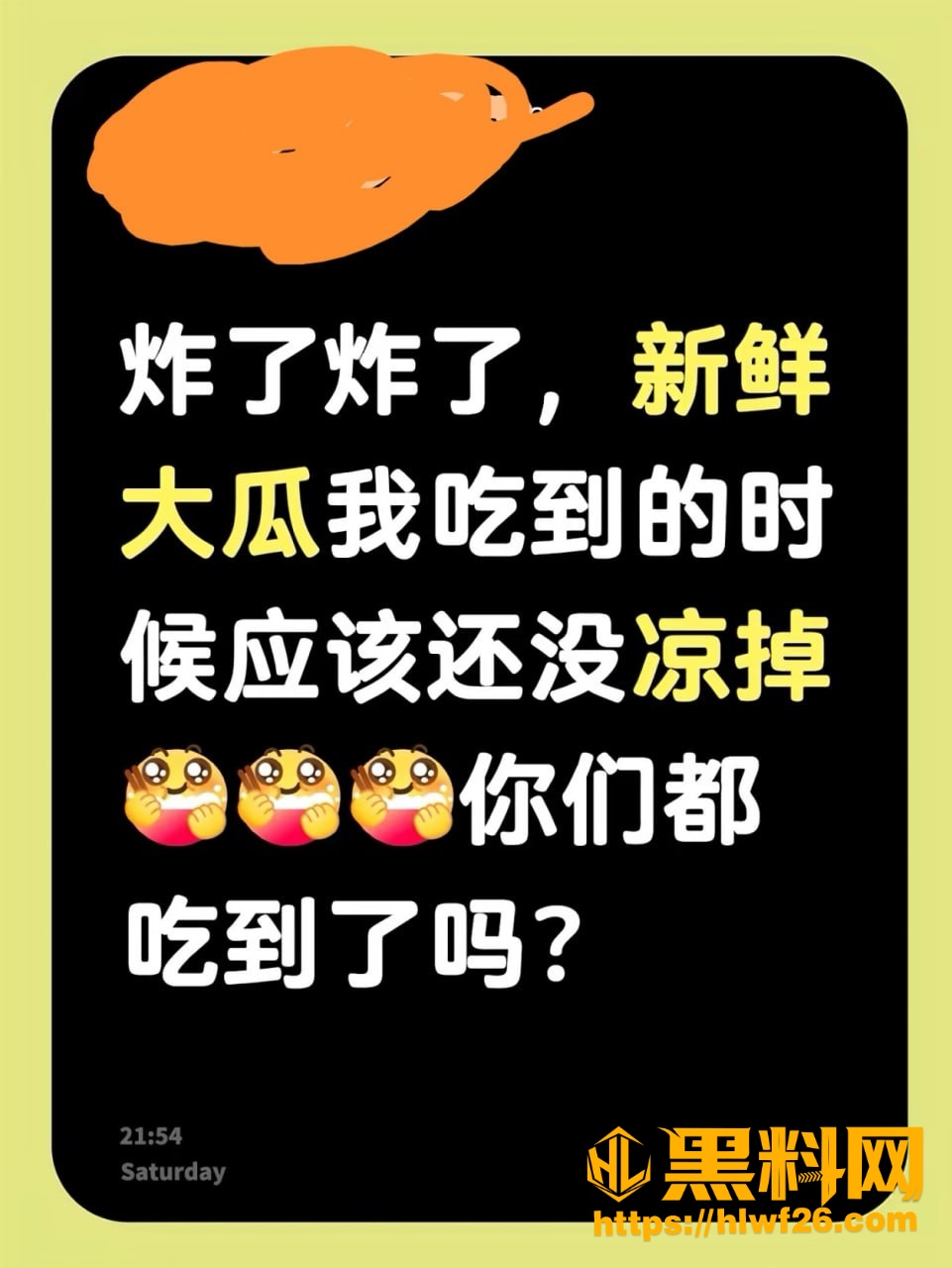 武生鸿翔出演男同色情片1