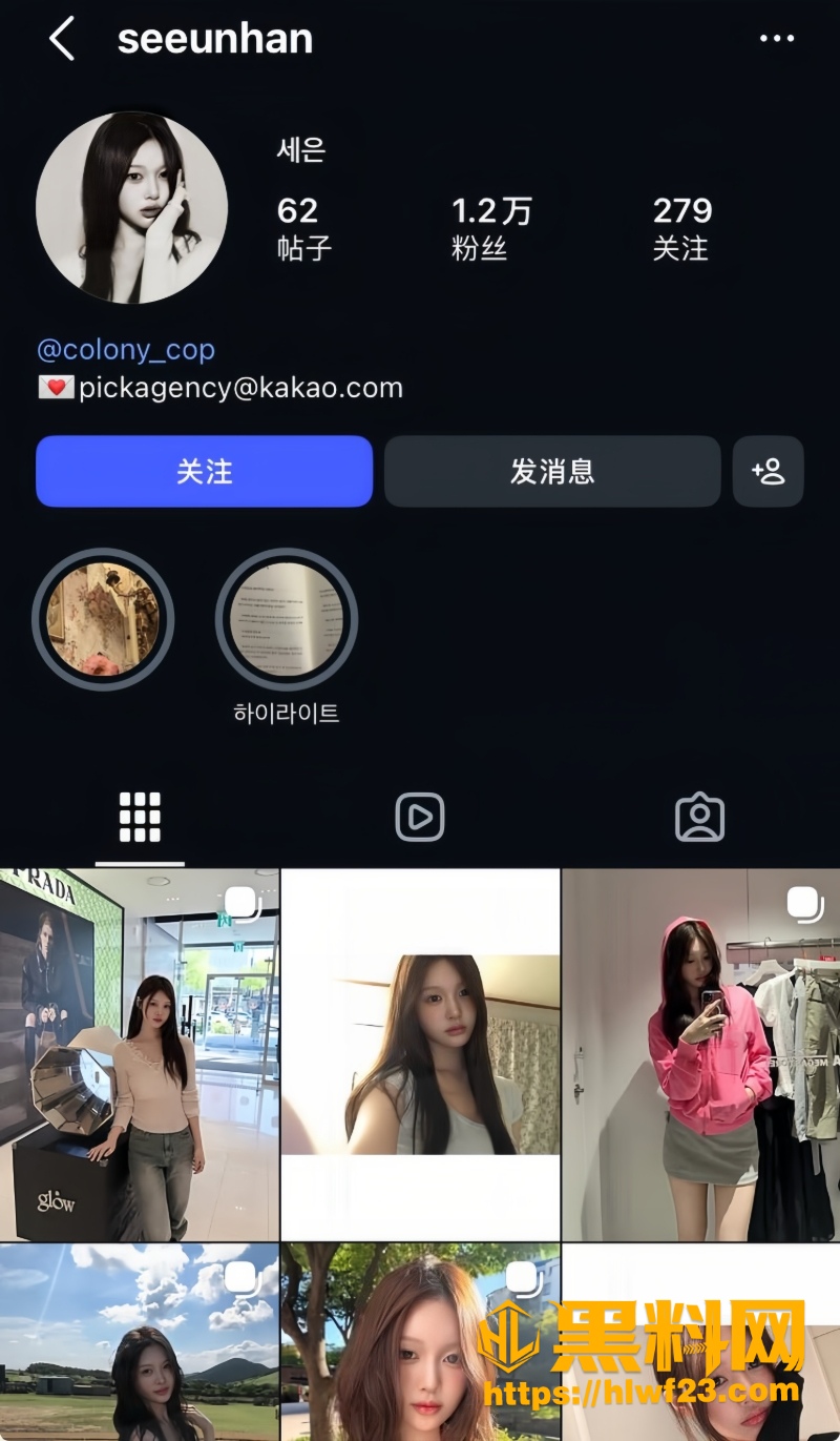 留学生秀涵性爱视频
