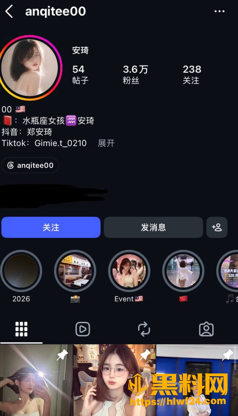 ins小网红安琦性爱视频