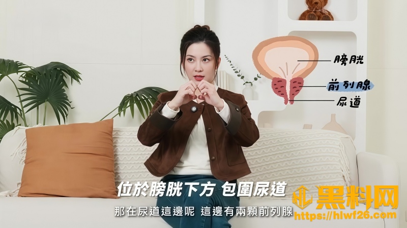 前列腺连续高潮方法 2