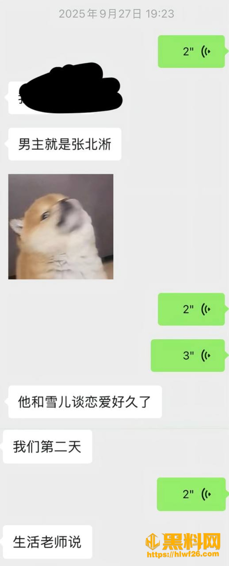 避孕套爆料 5