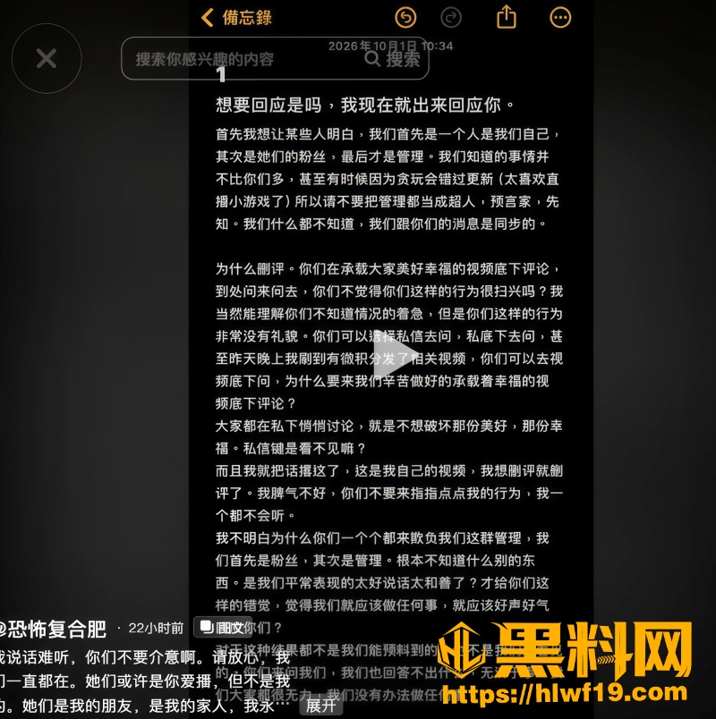 何奇颖红裙开档视频 3